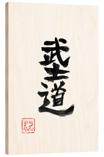 Wood print Bushido Kanji