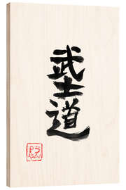 Wood print Bushido Kanji - Péchane