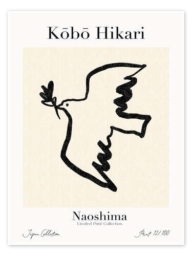 Póster Kobo Hikari No 12