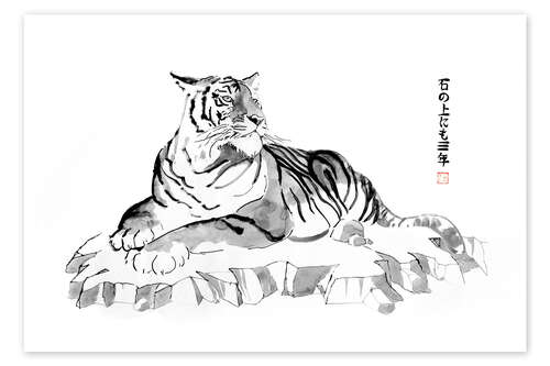Poster Tiger Ishii No Uenimo San Nen