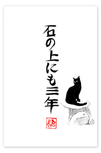 Poster Sitting on the stone