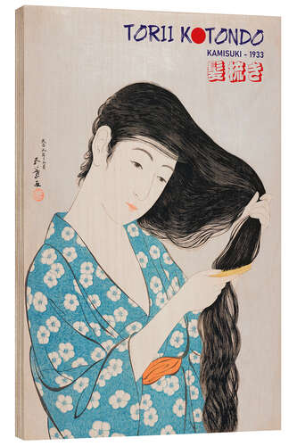 Wood print Torii Kotondo Geisha - Kamisuki, 1933