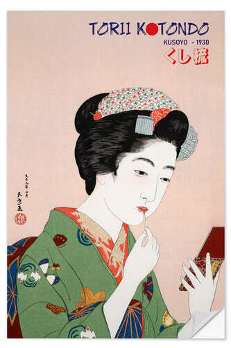 Vinilo para la pared Torii Kotondo Geisha - Kusoyo, 1930