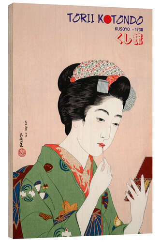 Quadro de madeira Torii Kotondo Geisha - Kusoyo, 1930