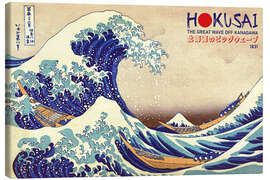 Lienzo The Great Wave of Kanagawa - Katsushika Hokusai II - HDMI2K
