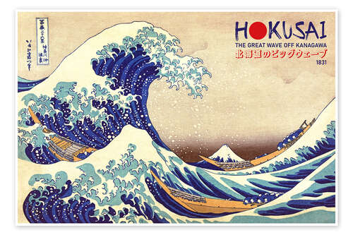 Poster The Great Wave of Kanagawa - Katsushika Hokusai II