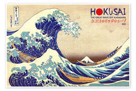 Wall print The Great Wave of Kanagawa - Katsushika Hokusai II - HDMI2K