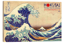 Holzbild Die Große Welle von Kanagawa - Katsushika Hokusai II - HDMI2K