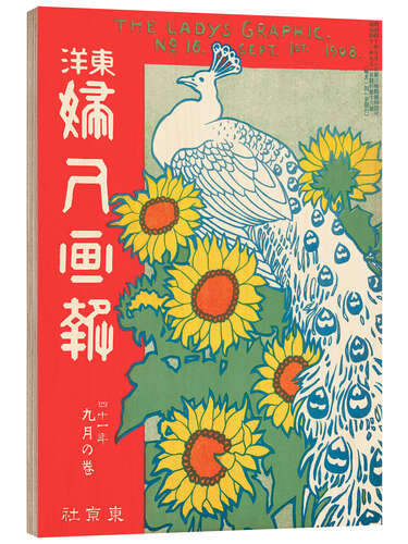 Holzbild The Lady's Graphic no. 16 - Ishikawa Toraji, 1908