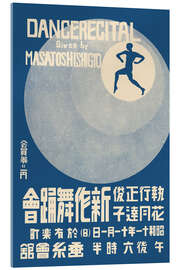 Acrylic print Dance recital given by Masatoshishigyo, 1936 - Vintage Advertising Collection
