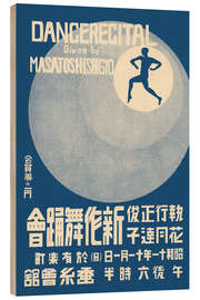 Wood print Dance recital given by Masatoshishigyo, 1936 - Vintage Advertising Collection
