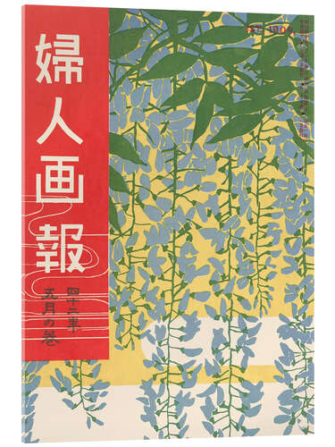 Cuadro de metacrilato The Lady's Graphic - Ishikawa Toraji, 1909