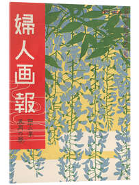 Cuadro de metacrilato The Lady's Graphic - Ishikawa Toraji, 1909 - Vintage Advertising Collection