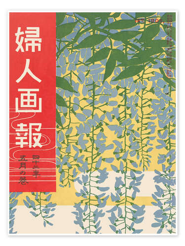Poster The Lady's Graphic - Ishikawa Toraji, 1909