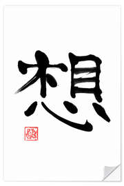 Wandsticker  - Péchane