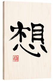 Holzbild  - Péchane