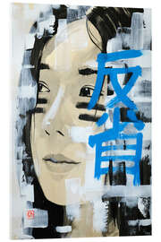 Tableau en verre acrylique Noriko Hansei - Péchane