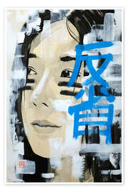 Wandbild Noriko Hansei - Péchane