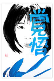 Wandbild Noriko Kakugo II - Péchane