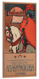 Alubild Abrikosov Schokolade (Russisch) - Wassily Kandinsky