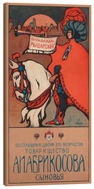 Leinwandbild Abrikosov Schokolade (Russisch) - Wassily Kandinsky