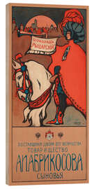 Holzbild Abrikosov Schokolade (Russisch) - Wassily Kandinsky